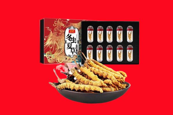 舟山市定海回收虫草